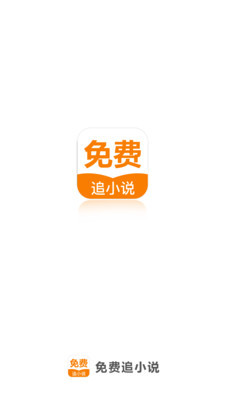 爱游戏app战略伙伴罗马